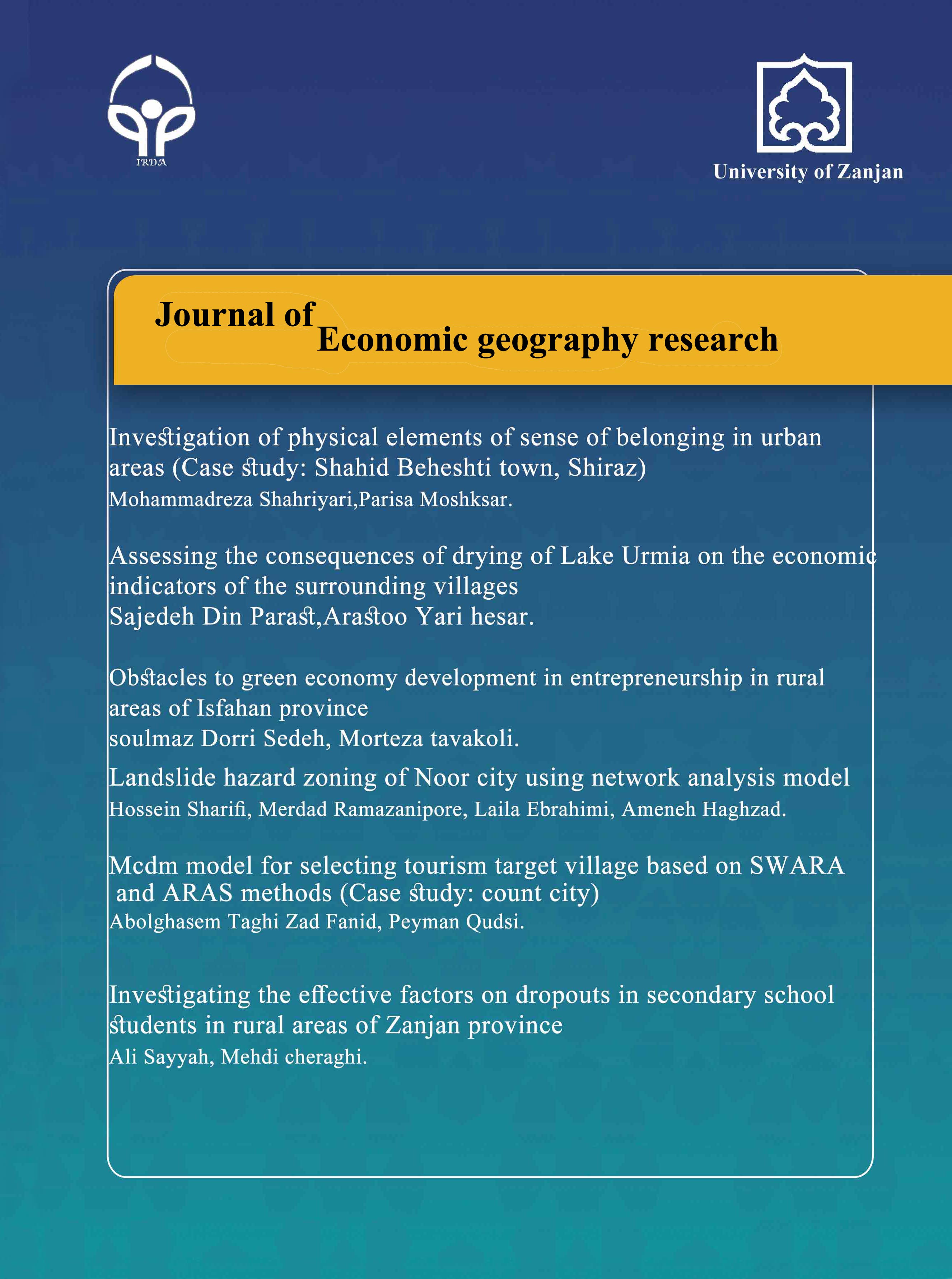 Journal of Economic Geography Research