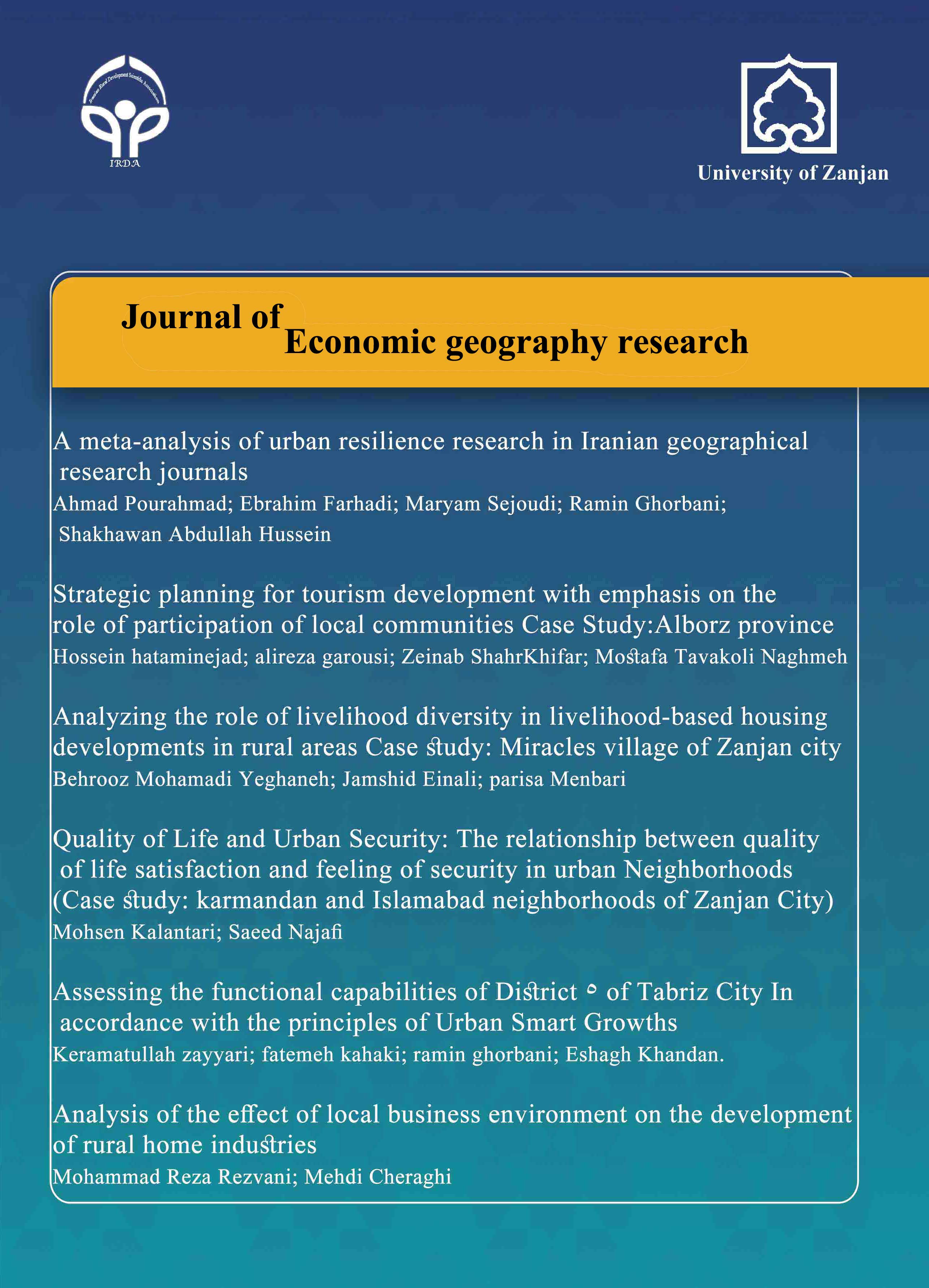 Journal of Economic Geography Research